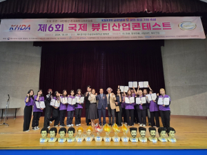 대구대 뷰티스타일학과, 국제뷰티산업콘테스트서 대거 수상