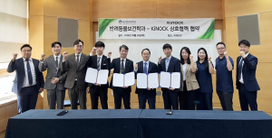 대구한의대  반려동물보건학과, 반려4동물 친화적인 호텔인 Kinock(경주)과 상호협력