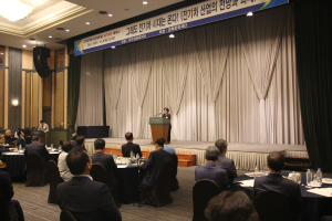 대구상공회의소, 21세기경제포럼 세미나