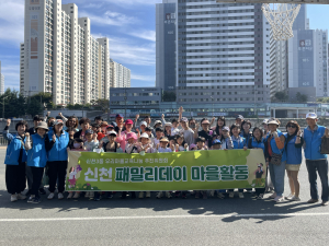 대구 동구 신천3동 우리마을교육나눔 추진위원회, ‘신천패밀리데이’ 마을활동 실시