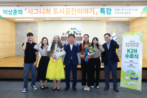 대구시 수성구서 독일ㆍ몽골 공무원  6개월 연수 성료