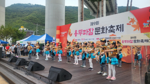대구시 수성구 파동 ‘용두파잠문화축제’ 성료