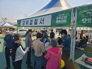 대구군위경찰서, 찾아가는 공동체치안활동 실시