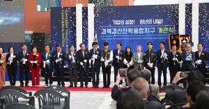 대구가톨릭대, 경북경산산학융합지구 개관