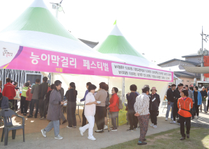 영양군 능이축제, 건강과 재미 ‘일석이조’