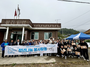 경북 청년창업가, 지역 어르신 찾아 재능나눔 봉사