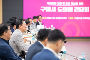 구미시-도의원 합심 도비 확보 성과낸다