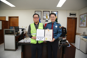 고령경찰서, 아동안전지킴이 아동안전시민상 수여