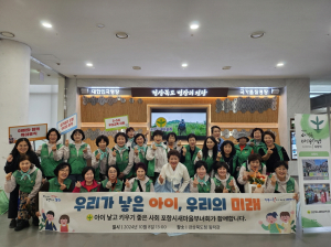 포항시새마을부녀회, 헌신ㆍ봉사 앞장 ‘새마을여인봉사대상ㆍ힐링콘서트 참여
