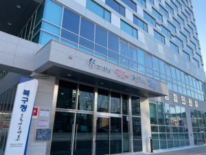 포항시 북구, 체납세 징수 총력 급여 압류ㆍ추심