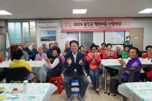 울진군, 죽변면 후정1리서 ‘행복마을 사랑배달’ 사업