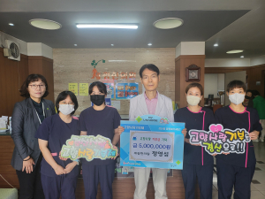 세광한의원 정영섭 한의사, 2년 연속 경산시에 고향사랑기부금 최고액 기부