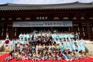 대구시 달서구,  다문화 한글백일장 성료
