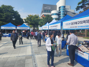 서구 ‘대구자활별별 순회장터’ 성료