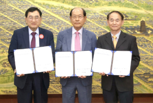경주시, 원전 관련 산업 중심지로 도약