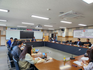 청도군 2024년산 공공비축미 매입 관계자 회의 개최
