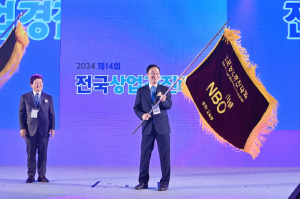 경북교육청, 제14회 전국상업경진대회 '맹활약'