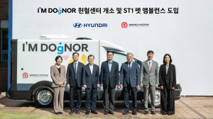 경북대 ‘KNU 아임도그너 헌혈센터’ 개소