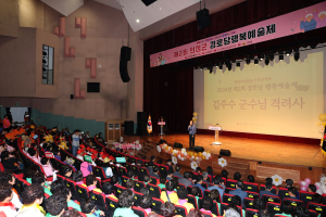 의성군, 어르신들 끼ㆍ열정 펼친 ‘경로당 행복예술제’