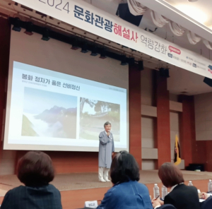 안정현 봉화군 문화해설사. 스토리텔링 경진대회 금상