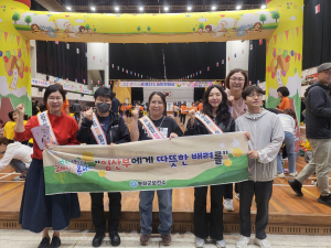 봉화보건소, 임산부 애착인형 만들기 교실