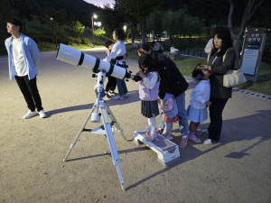 고령군 어린이과학체험관 ‘천체관측이벤트’
