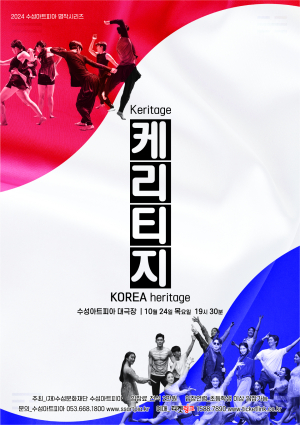 90년대 대중가요 맞춰 신명나는 K팝 댄스