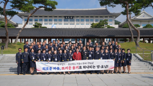 경북ㆍ전남의용소방대 연합회, 상생협력 화합행사 개최