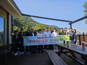 칠곡 휴 레스트 제2기, 칠곡군청 직원 대상 힐링교육 실시