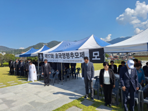 달성군 “이 땅에 전쟁의 비극 다신 없게”