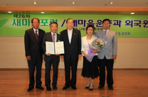 상주시, SMU뉴새마을운동 ‘으뜸’