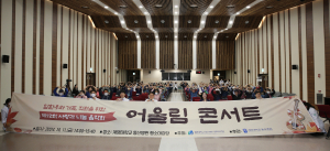 계명대 동산병원, 암치유의 날 기념 ‘어울림 콘서트’