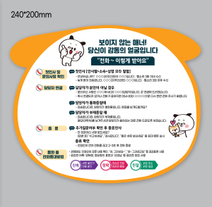 의성군, 전화민원 응대 서비스 역량 강화