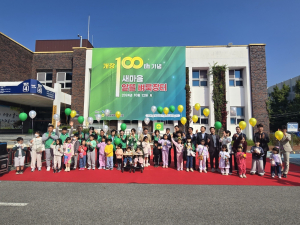 구미시, 새마을알뜰벼룩장터 100회 돌파