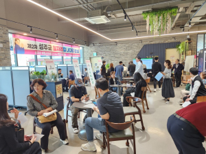 성주군, 구인기업-구직군민 만남의 장 마련