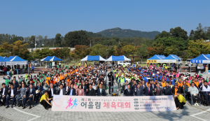 칠곡장애인종합복지관 ‘어울림 체육대회’