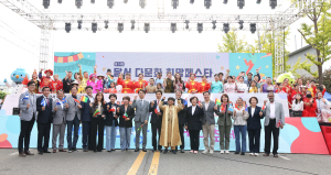 대구시 달서구, 국경ㆍ인종 넘어 행복 사회 구현