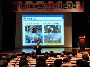 포항시 남구, 하반기 민방위 기본교육