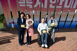 대구시 동구, 장애극복상 수상자 선정