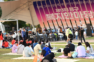 대구시 동구, 뮤직 패밀리콘서트 성료