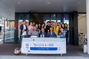 대구시 동구 ‘땅땅치킨과 함께하는 소목골 힐링데이’ 성료