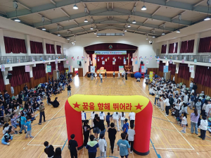 대구시 수성구 ‘수성아동 한마음 대잔치’ 성료