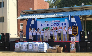 대구 수성구 지산1동 주민자치위원회, 자원봉사자 한마음 운동회