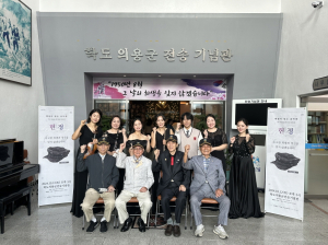 포항시, 학도의용군 ‘헌정’ 음악회…큰 울림 전해