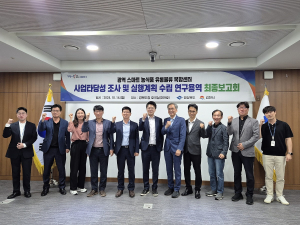 김천에 ‘농식품 유통물류센터’ 건립 구체화