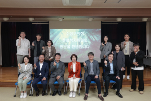 대구시 수성구의회 문화복지위원회 간담회