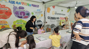 의성 마늘축제서 어린이 영양관리 홍보부스
