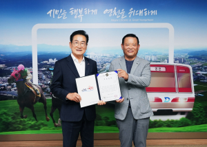 시민과 함께 만들어가는 영천시립박물관