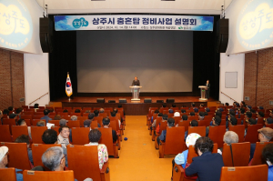 상주시, 충혼탑 정비 ‘호국영령 추모 편의↑’