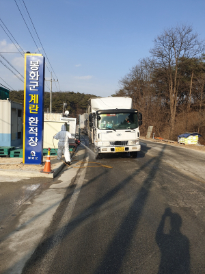 봉화군, 고병원성 AI 위기경보 격상에 총력 대응
